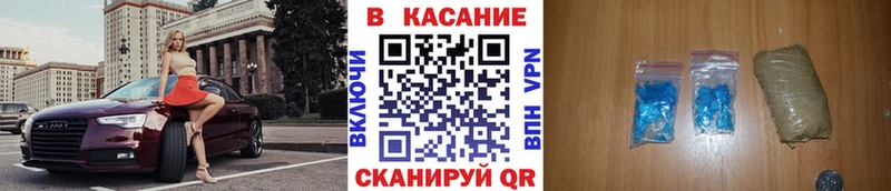 Как найти закладки Цоци-Юрт Alpha-PVP блэк спрут ССЫЛКА МЕФ Амфетамин ГАШ Канабис