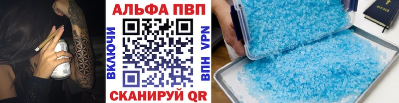 blacksprut tor Цоци-Юрт А ПВП кристаллы