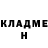 Кетамин VHQ Jeff McManigal