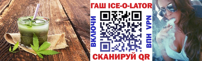 Еда ТГК конопля  Цоци-Юрт 