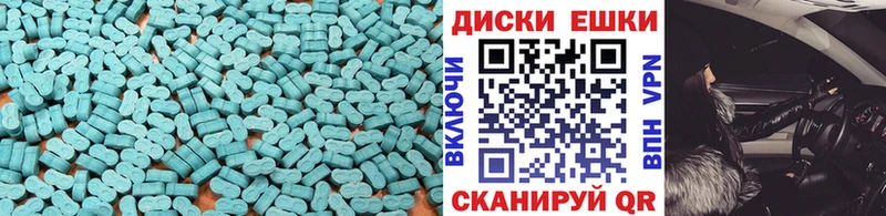 Ecstasy 99%  Цоци-Юрт 