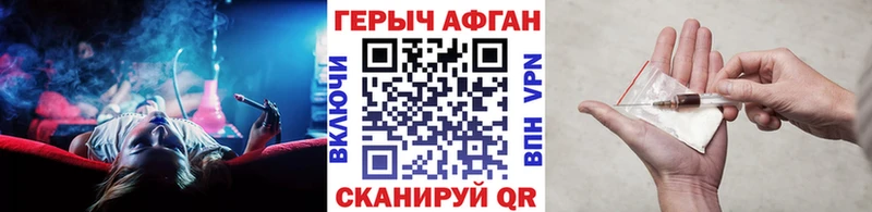 ОМГ ОМГ ONION  Цоци-Юрт  ГЕРОИН гречка 