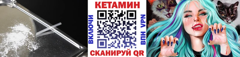 OMG ссылки  Цоци-Юрт  КЕТАМИН ketamine  купить наркоту 