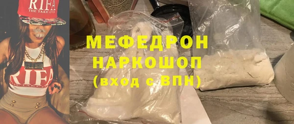 сатива Беломорск