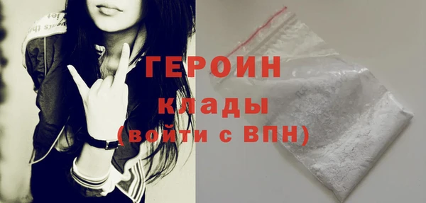 сатива Беломорск