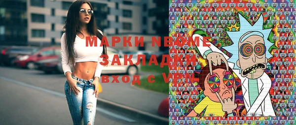 сатива Беломорск