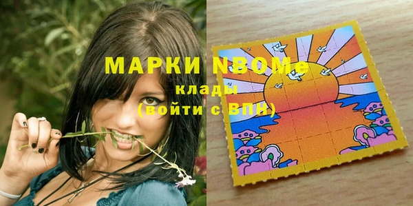 эйфоретик Магас