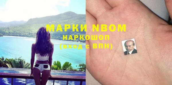 дживик Белоозёрский