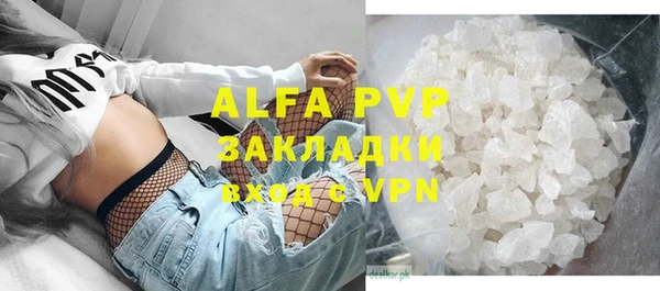 a pvp Белокуриха