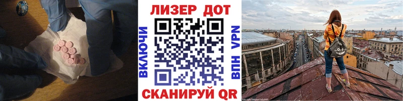 Лсд 25 экстази кислота  цена   Цоци-Юрт 