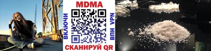 что такое   Цоци-Юрт  MDMA Molly 