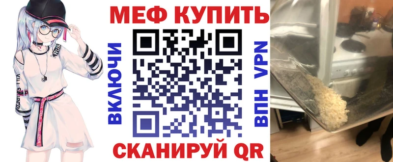 где купить наркотик  OMG   Меф VHQ  Цоци-Юрт 