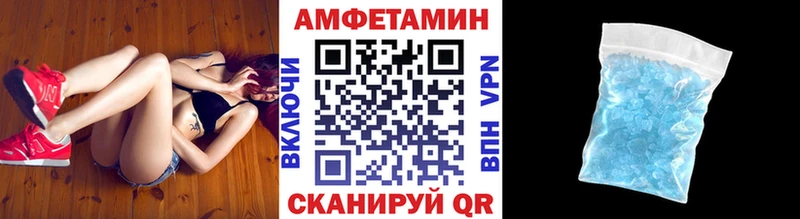 Метамфетамин винт  OMG зеркало  Цоци-Юрт 