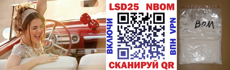 Наркотические марки 1500мкг Цоци-Юрт