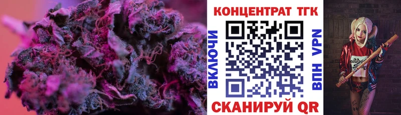 закладки Цоци-Юрт ТГК жижа